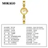 Reloj Femenino Popular Transfronterizo Moka, Esfera de Nácar de Lujo Ligero, Reloj de Cuarzo Compacto, Reloj de Pulsera Redondo Simple Impermeable para Mujer