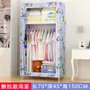 Guarda-roupa Montável de Ferro Espesso Guarda-roupa Simples para Casa Chão Dormitório Quarto de Aluguel Armário de Roupas Guarda-roupa Simples de Tecido Atacado
