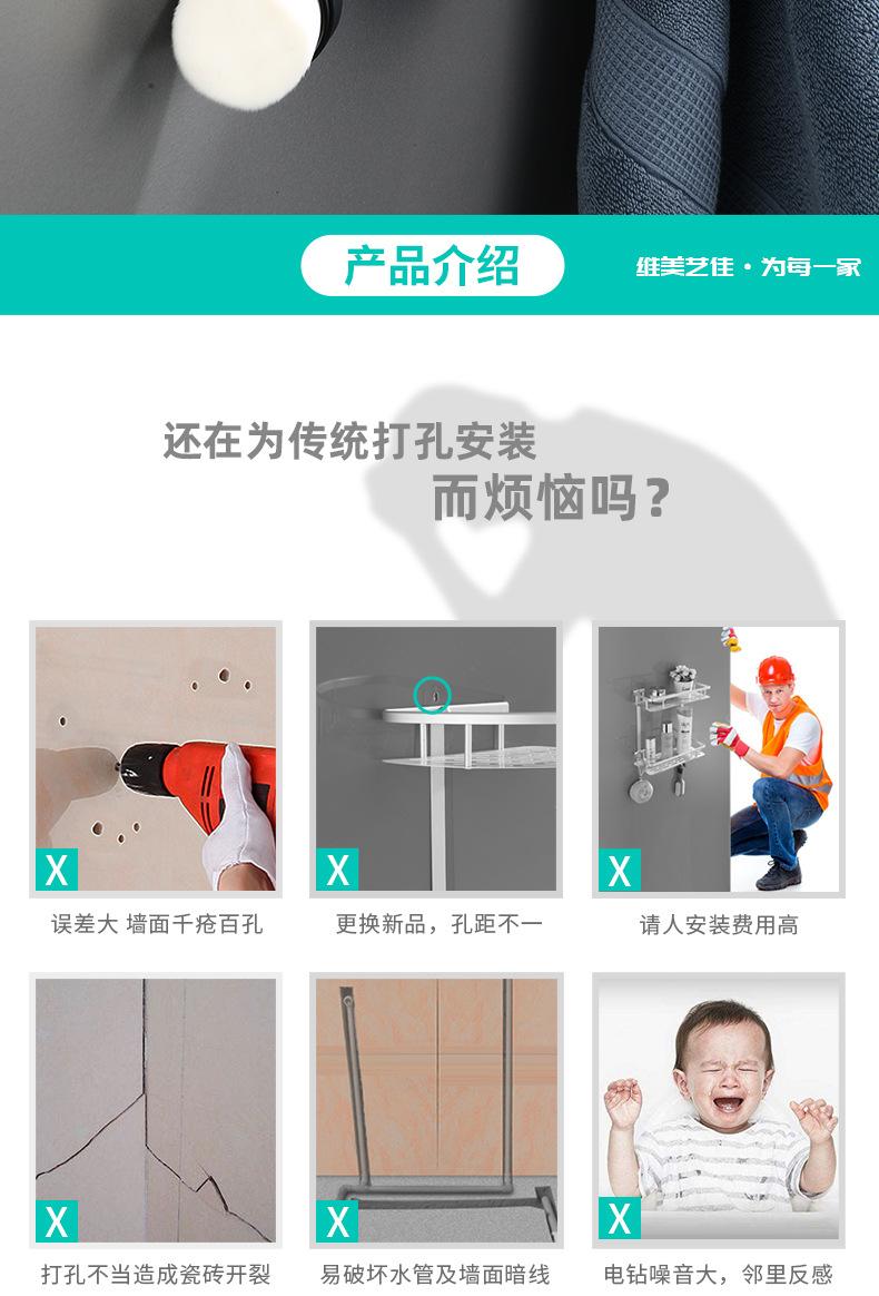 黑色排衣钩详情页_02.jpg