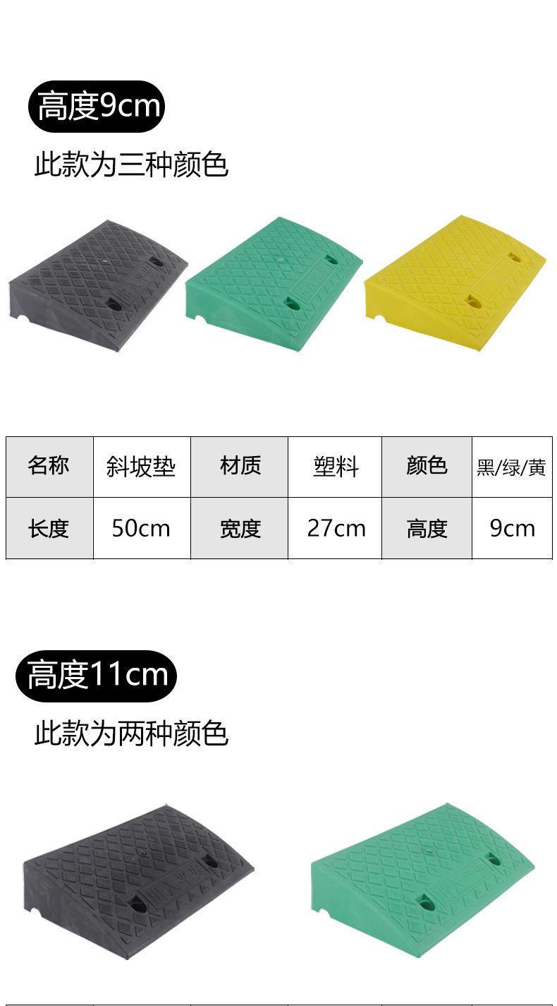 塑料路沿坡家用汽车爬详情图10