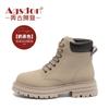 Botas de Vestir Augusden para Mujer 2026 Nuevas de Suela Gruesa Estilo Británico Retro Botines Cortos de Trabajo Primavera y Otoño Botas Amarillas