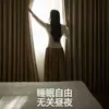 Cortinas de Chenilla Totalmente Opacas Estilo Francés Crema para Ventanas de Mirador de Dormitorio y Sala de Estar, Tela de Cortina Personalizada de la Fábrica Shaoxing Keqiao