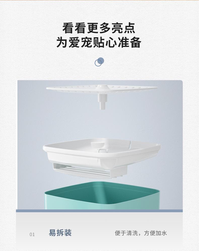 宠物饮水机_15