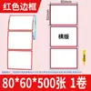 Papel de Impresión Térmico a Prueba de Tres Cosas con Borde de Color 60X40*30 Etiqueta Adhesiva Autoadhesiva para Escribir a Mano Etiqueta de Nota de Clasificación