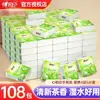 Pañuelos de Papel para Charla de Té Sincera Aroma Clásico de Té Paquete Pequeño Papel de Servilleta 4 Capas 5 Piezas Pañuelo Facial Grande Paquete de Viaje