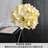 Decoración para el Hogar Floral Color Champagne para Mesa de Café de Sala de Estar, Arreglos Florales para Bodas, Decoración de Pared de Fondo para Bodas, Piezas de Arte con Flores Artificiales