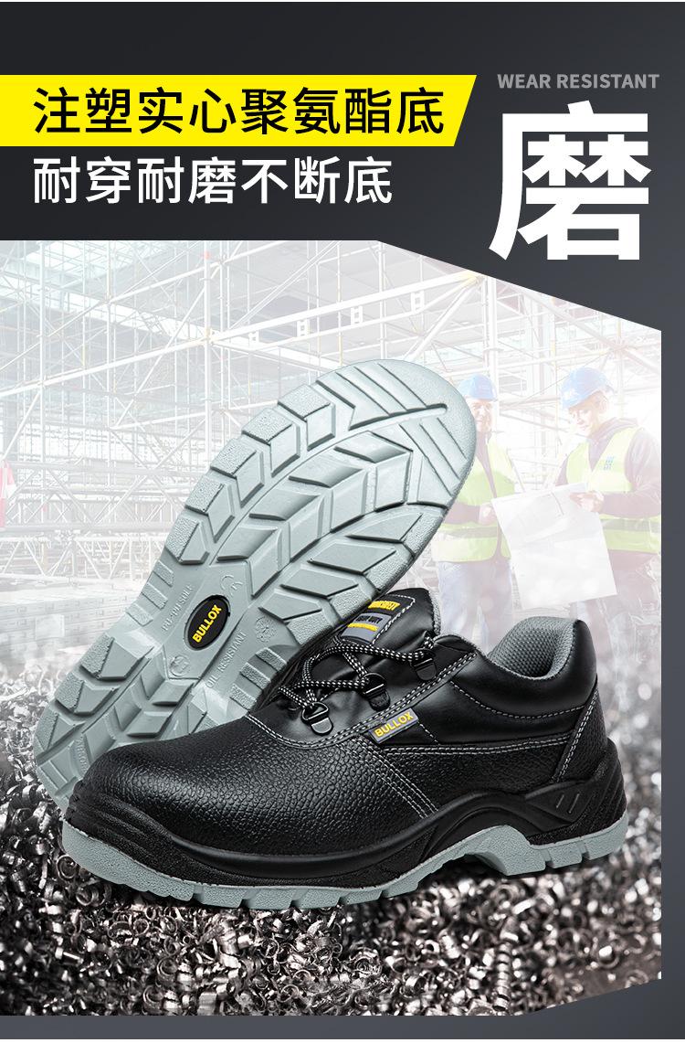 BX-09高帮--BX-11低帮详情_11.jpg