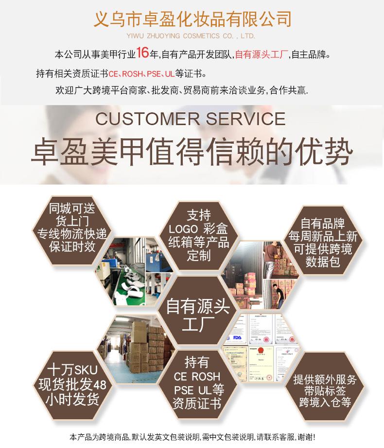 790卓盈店铺详情第一屏固定模板