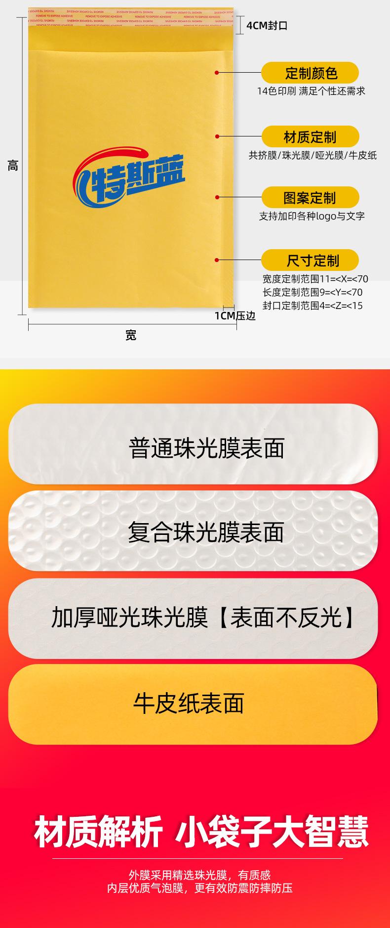 复合珠光膜_04.jpg