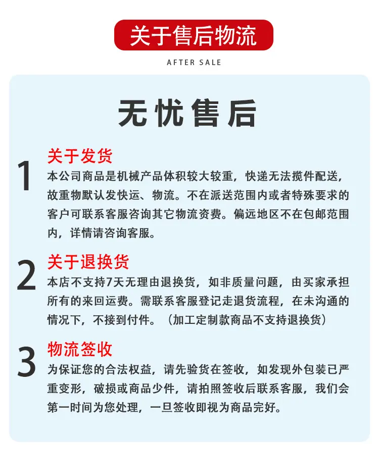3米焊网机详情--修改_09.jpg