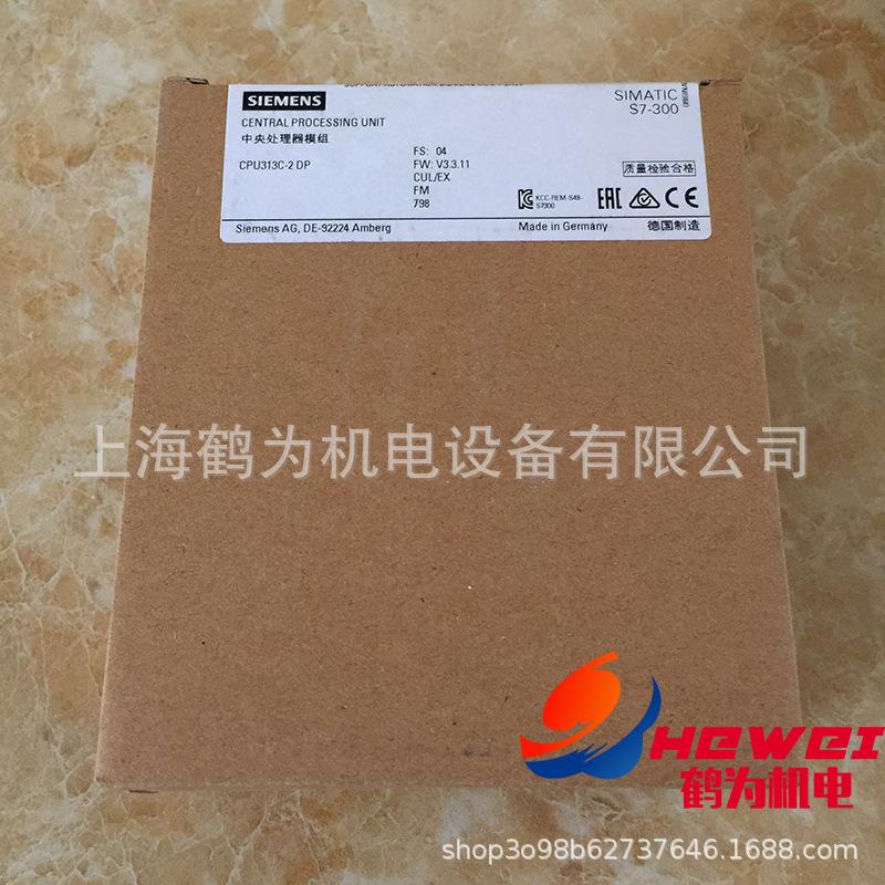 6ES7313-6CG04-0AB0   2