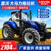 Tractor de Ruedas Euro 5 Coc Exportación en Contenedor Completo Navegación GPS 2104 Tracción en las Cuatro Ruedas Diésel Tractor de Ruedas de Alta Potencia