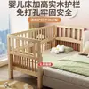 Protector de Piso Barrera para Cuna de Bebé Barrera Elevada para Cama Infantil Madera Maciza Ensamblada Ampliada Barandilla Adicional para Cama Barandilla de Cama Puede