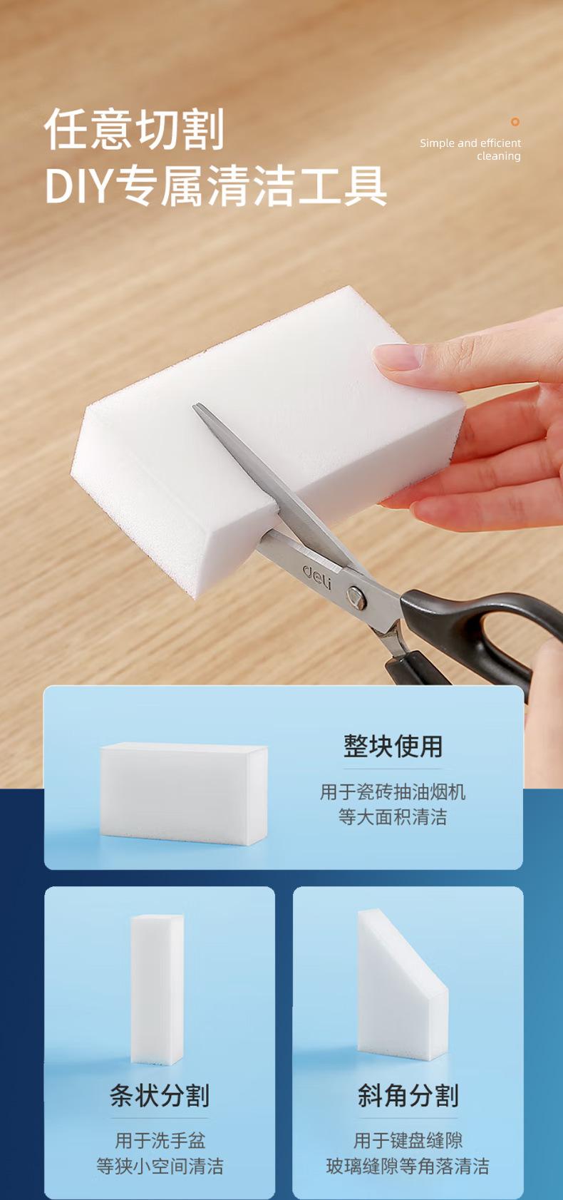 总连接详情_09