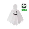 Fantasia Infantil Fantasma Branco Luminoso Manto Fantasma Luminoso Manto Xale de Halloween Festa Performance Fantasiar