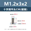 Parafusos para máquina de aço carbono com fenda cruzada e cabeça chata CM parafusos com cabeça chata redonda niquelados para microeletrônica m1m1.2m2m2.5