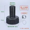 Accesorios de Junta de Conversión de Plástico para Válvula de Barril Tonel IBC Reductor para Cubo de Agua de Tanque Tonel de 2 Pulgadas a 4/6 1/1.2/1.5 Pulgadas