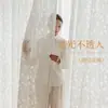 Estilo Romântico Francês Creme Renda Vazada Transparente para Janela Transmite Luz Não Transmite Pessoas Cortina Transparente para Janela Sala de Estar Quarto Varanda Janela de Canto Produto Acabado