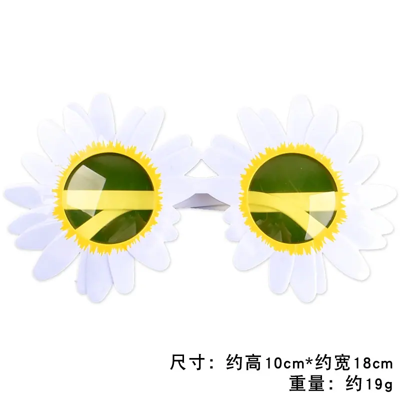 小雏菊眼镜-白色黄镜片.jpg