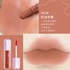 Helen belleza TikTok en línea Transmisión en vivo Roja Brillo de labios Barro de labios Mate Terciopelo maquillaje transfronterizo entrega en una sola pieza fábrica mayorista