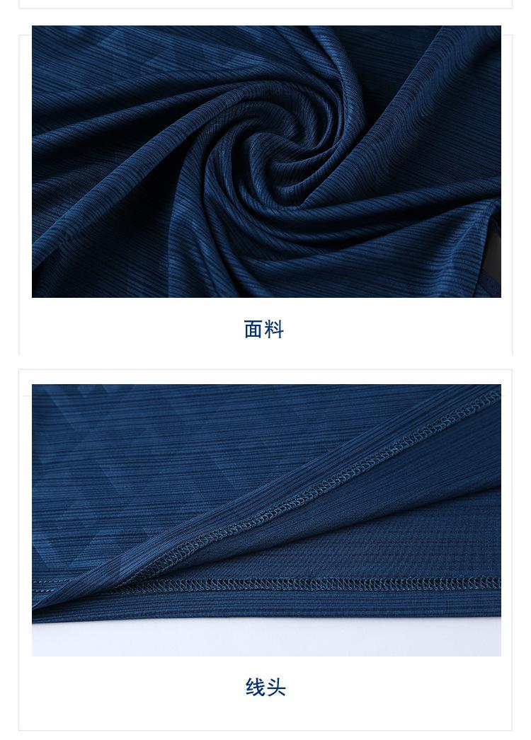 详情页_17.jpg