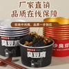 Tazón de Papel Desechable para Tofu Apestoso para Puestos y Bares de Snacks con Tapa, Espesado al por Mayor Tazón de Empaque para Llevar con Logo Personalizado