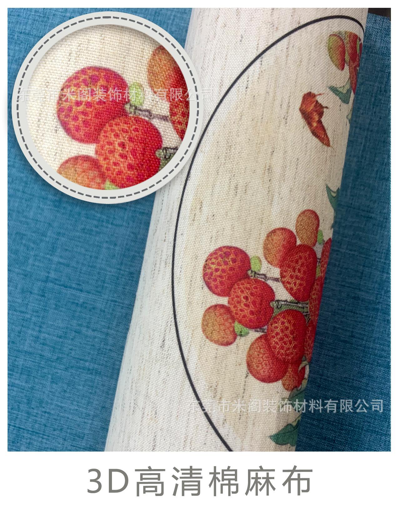 3D壁画(棉麻布).jpg