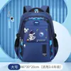 Nova mochila escolar para alunos do ensino fundamental Spaceman Mochila leve de alta qualidade para proteção da coluna vertebral Mochila de grande capacidade para crianças da 1ª à 6ª série