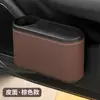 Lixeira multiuso para carro caixa de armazenamento para carro decoração caixa de armazenamento suprimentos para interior de carro transfronteiriços peças de automóvel