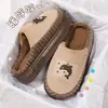 Nuevas pantuflas de algodón para hombre para invierno, adecuadas para uso en casa, de suela gruesa, cálidas y antideslizantes, también disponibles para mujeres y parejas, ideales para uso posparto