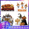 Amazon Halloween Fantasma Manualidades de Madera Letrero de Puerta Decoración Colgante Placa de Fiesta Festival Letrero Pintura Decorativa Venta al por Mayor