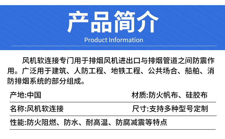 软连接详情_05.jpg