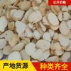 Comprimidos de Fritillaria de Zhejiang 1000g Huamei Materiais Medicinais Chineses Atacado Fornecimento Pronto Fritillaria de Zhejiang Produtos Novos Grande Quantidade Tratamento Preferencial