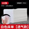 Sábanas desechables para salón de belleza, especiales, gruesas, impermeables y a prueba de aceite, para cama de masaje con agujeros, no tejidas, transpirables, 100 sábanas