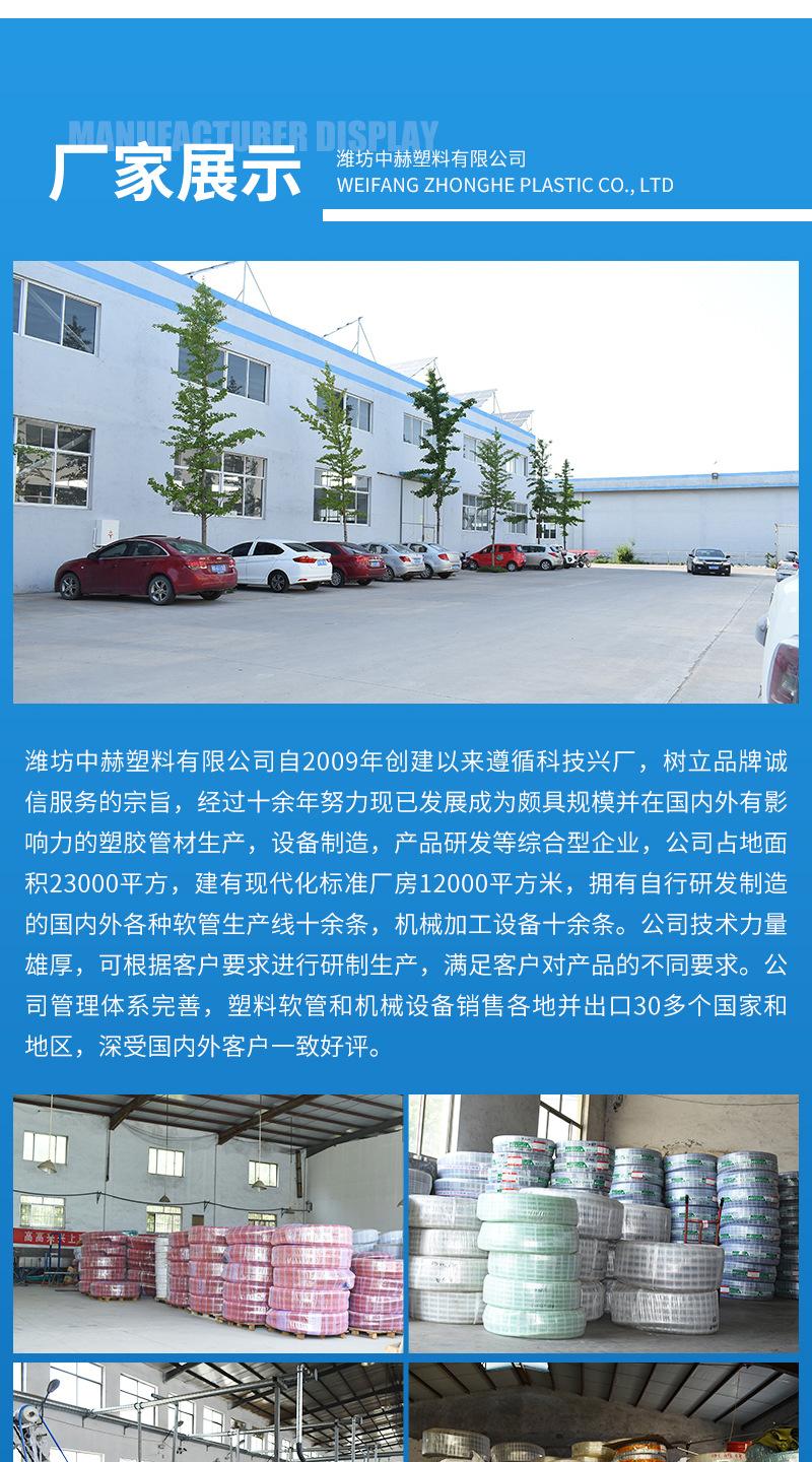 耐高温钢丝管_09.jpg