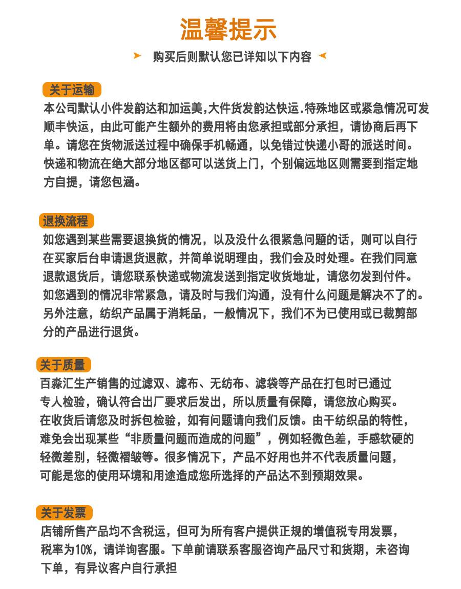 购买说明-1