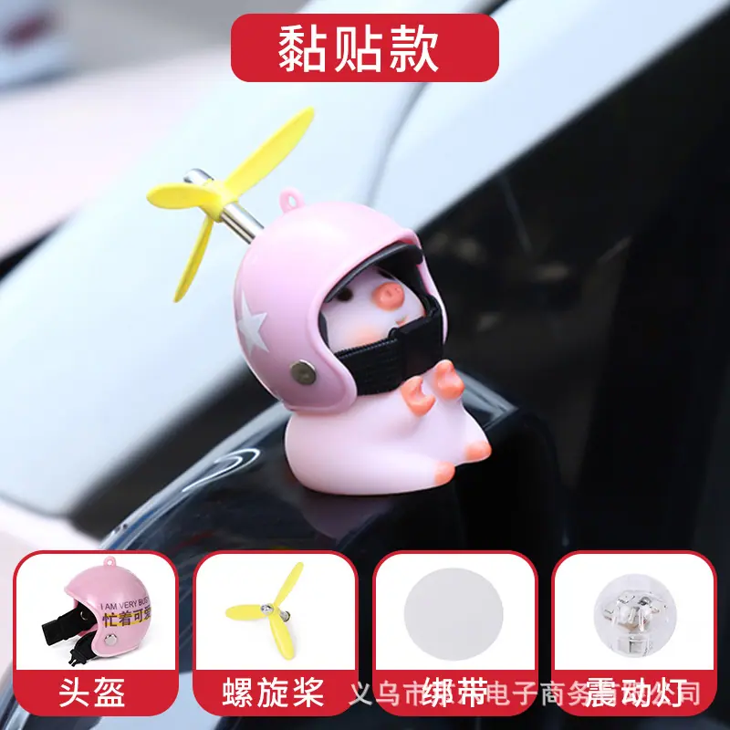 车载闪光