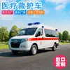 Ambulância de Monitoramento Nacional Vi Dongfeng Yufeng Tipo de Transferência de Pressão Negativa Centro de Saúde Paciente Crítico Transferência de Emergência 120