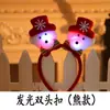 Faixa de Cabeça Brilhante de Natal, Aro de Cabeça, Faixa de Cabeça para Festa de Natal, Chifres de Rena para Festa de Natal Embalados Individualmente