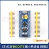 Placa de Desarrollo de Microcontrolador F103C8T6 Placa Núcleo C6T6 Placa Experimental ARM Placa de Sistema Pequeño