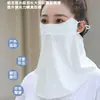 Mascarilla de Protección Solar, Protección de Cuello Largo para Verano, Anti-UV Integrado, Secado Rápido, Transpirable, Máscara Fina de Sombrilla para Viajes al Aire Libre
