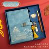 Set de Caja de Regalo Cuaderno de Tendencia Nacional Cuaderno A5 de Negocios Souvenir de Alto Valor al por Mayor Cuaderno Libreta Personalización