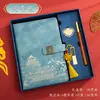 Cuaderno de Tendencia Nacional Caja de Regalo Set Cuaderno de Trabajo A5 de Negocios Souvenir Cuaderno de Alto Valor al por Mayor Diario Personalizable