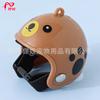 Casco Antipelea para Mascotas para Hurones, Loros, Pollitos, Casco Protector Anti-Picoteo para Palomas, Petauros del Azúcar, Pájaros Mascotas Sombrero de Seguridad