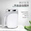 Taza Mezcladora Totalmente Automática Transfronteriza Acero Inoxidable Taza Magnética Automática Perezosa Taza de Café Portátil Taza de Agua 304 Taza para Leche de Soya