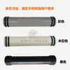 Tubo de Membrana de Ósmosis Inversa Adecuado para Elementos de Membrana en Blanco Dow para Reemplazar Tubos de Membrana Ro 8040 Sin Agujeros de Salida de Agua