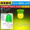 3mm 5mm Diodo Emisor de Luz LED Lámpara Perla Instrumento Blanco Cabello Rojo Amarillo Azul Verde Co Yang Yin Púrpura Colorido Rojo Verde