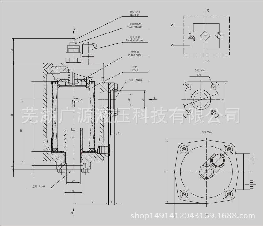ISV-5