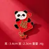 Broche de Panda Estilo Chino Año Nuevo, Pin de Panda de Buena Suerte y Prosperidad, Regalo de Año Nuevo, Accesorios para Traje, Fuente de Suministro