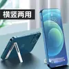 Suporte de Telefone Dobrável Invisível Adesivo de Metal, Mini Suporte Universal Adesivo de Mesa Portátil Ultrafino